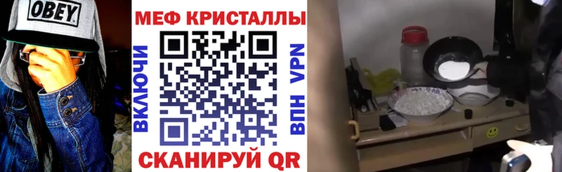 Сколько стоит Первоуральск ГАШИШ КОКАИН Бутират АМФЕТАМИН Каннабис Меф