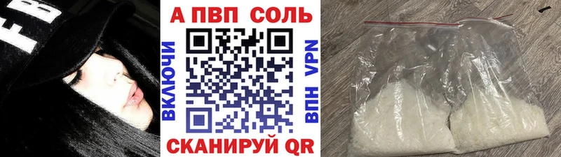 Alpha PVP СК  Первоуральск 