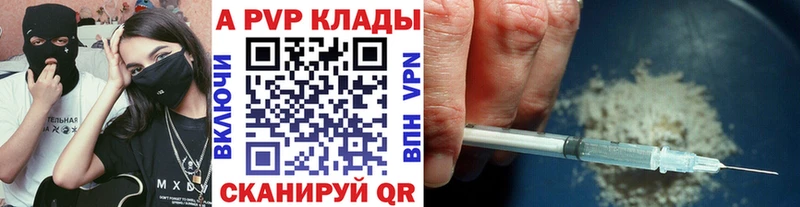 Alpha-PVP крисы CK Первоуральск