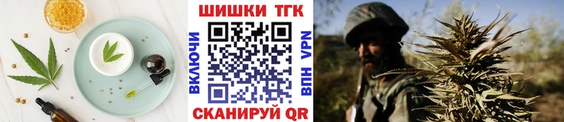 Еда ТГК конопля  Первоуральск 
