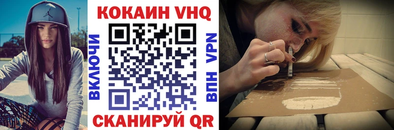 купить наркотики сайты  Первоуральск  Cocaine Перу 