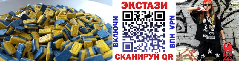 маркетплейс официальный сайт  Первоуральск  Ecstasy таблы 