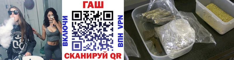 цена наркотик  Первоуральск  ГАШИШ hashish 