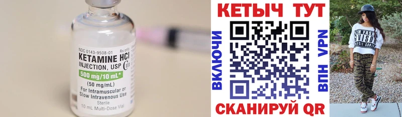 даркнет сайт  Первоуральск  Кетамин ketamine 