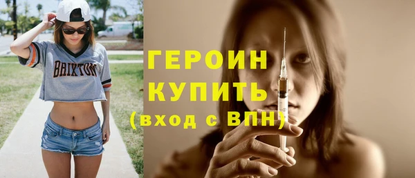 тгк Армянск