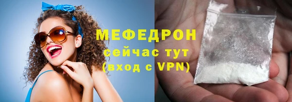 тгк Армянск