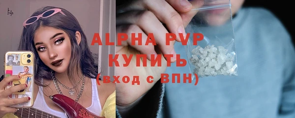 тгк Армянск