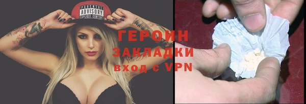 тгк Армянск