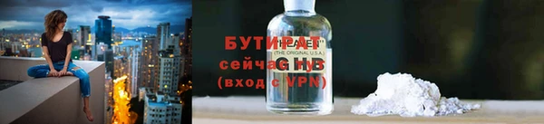 тгк Армянск