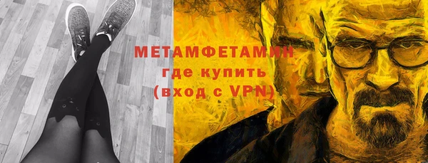тгк Армянск
