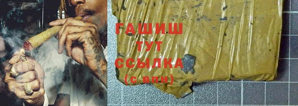 тгк Армянск
