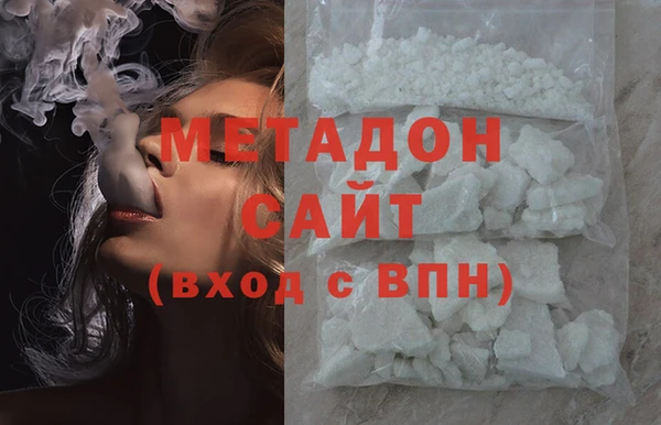 тгк Армянск