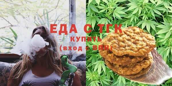 тгк Армянск