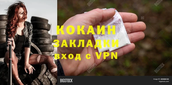 метадон Аркадак