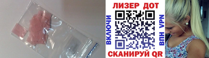 ЛСД экстази кислота  Первоуральск 
