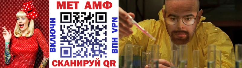 Метамфетамин витя  Первоуральск 