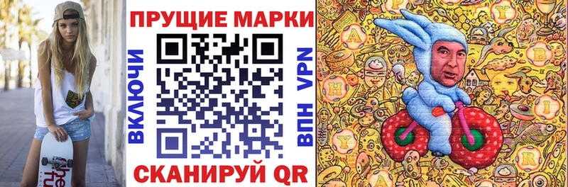 Марки NBOMe 1500мкг  OMG вход  Первоуральск 