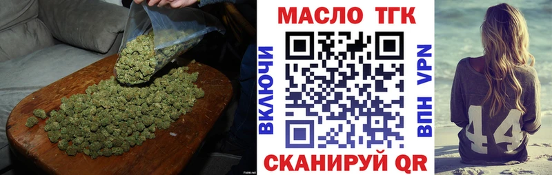 ТГК Wax Первоуральск