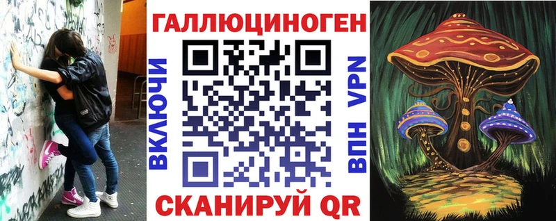 Псилоцибиновые грибы мицелий  площадка формула  Первоуральск  даркнет сайт 